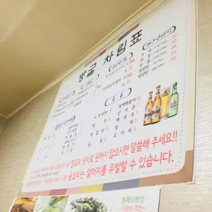 쌍굴옻닭 리뷰 사진