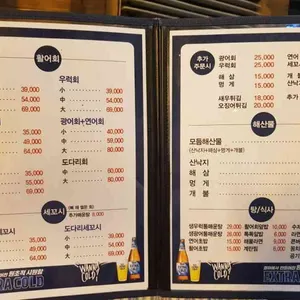 자매수산 리뷰 사진