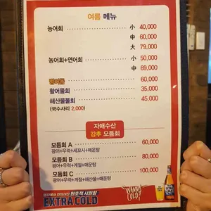 자매수산 리뷰 사진