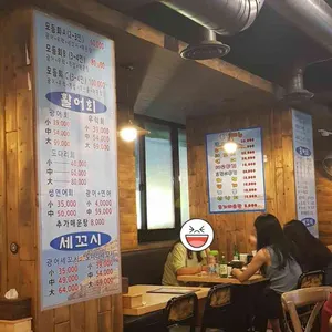 자매수산 리뷰 사진