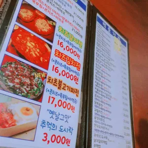 연대포 리뷰 사진
