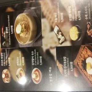하남돼지집 리뷰 사진