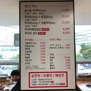 쭈광 리뷰 사진