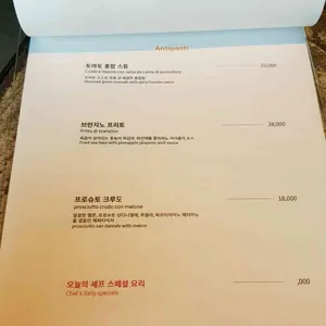 비어룸 리뷰 사진