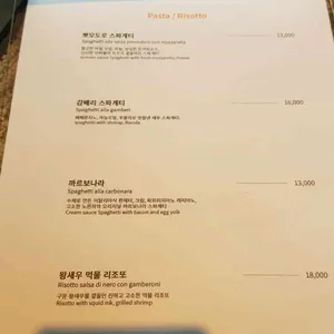 비어룸 리뷰 사진