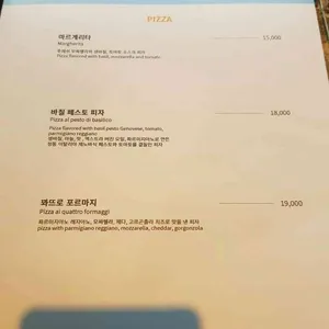 비어룸 리뷰 사진