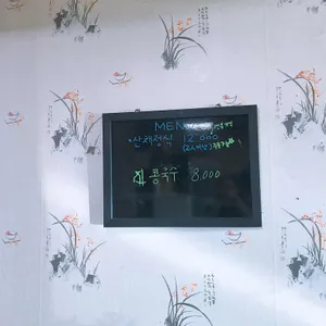 식객 리뷰 사진