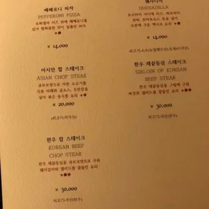또마르 리뷰 사진
