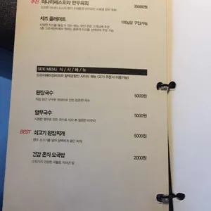 더우 리뷰 사진