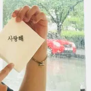 사랑해 베이글 사진