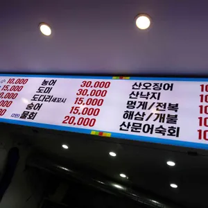 대동원회시장 리뷰 사진