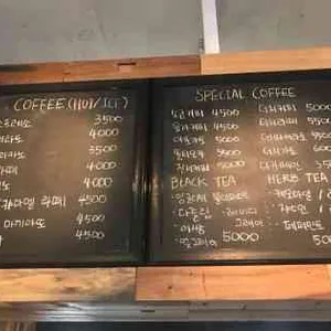 단콩 리뷰 사진