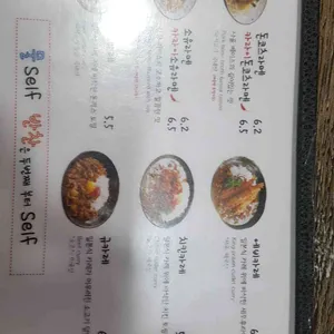 멘동 리뷰 사진