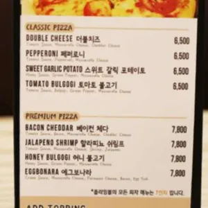 플라잉볼익스프레스 리뷰 사진
