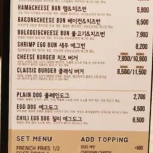 플라잉볼익스프레스 리뷰 사진