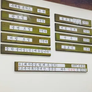 탐진강 면사무소 리뷰 사진