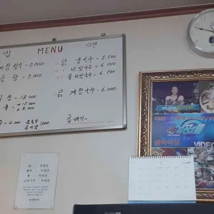 삼육식당 리뷰 사진