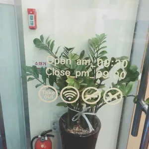 가쯔미 리뷰 사진