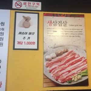 현대옥 리뷰 사진