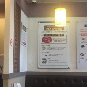 현대옥 리뷰 사진