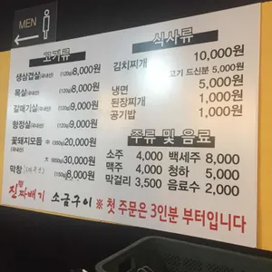 현대옥 리뷰 사진