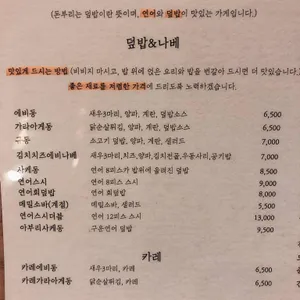유키가후루 리뷰 사진