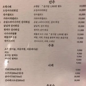 유키가후루 리뷰 사진