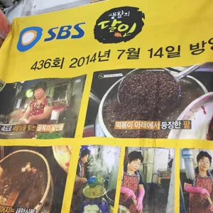 시골분식 리뷰 사진
