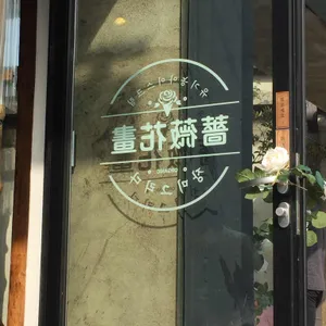 장미그리다 리뷰 사진