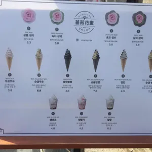 장미그리다 리뷰 사진