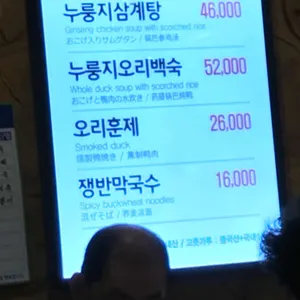 명랑시대쌀핫도그 리뷰 사진