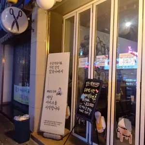 칼포니 리뷰 사진