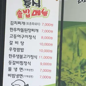 젊은농부 리뷰 사진