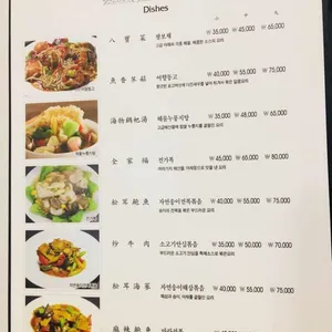 려기 리뷰 사진