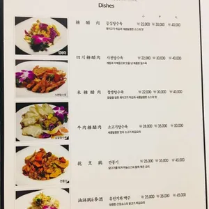 려기 리뷰 사진