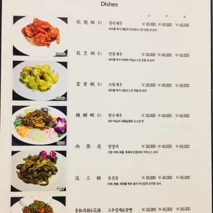 려기 리뷰 사진