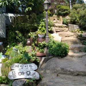 풀하우스 리뷰 사진