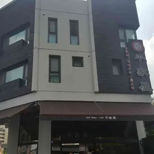 평가옥 리뷰 사진