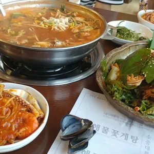 내리해물 사진