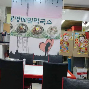 금룡 리뷰 사진