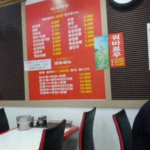 금룡 리뷰 사진