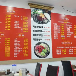 금룡 리뷰 사진
