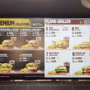 버거킹 리뷰 사진