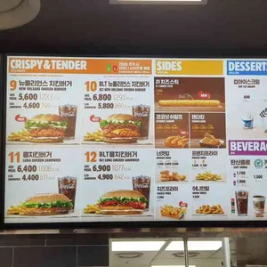 버거킹 리뷰 사진