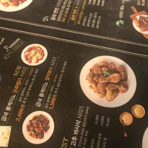 굽네치킨 리뷰 사진