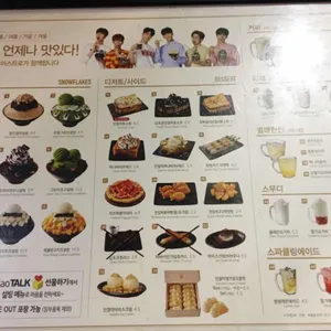 설빙 리뷰 사진
