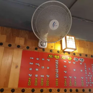 도란도란곱창 리뷰 사진