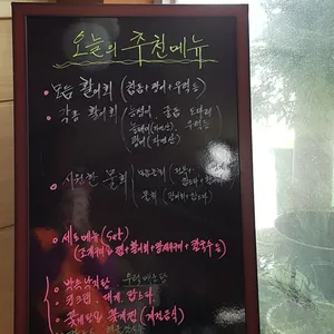 해상공원횟집 리뷰 사진