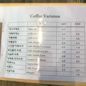 수목원가는길 리뷰 사진