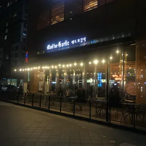 매드포갈릭 리뷰 사진